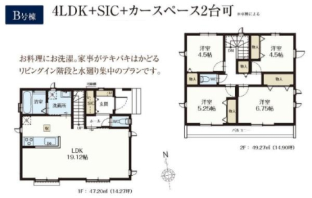 Ԏ}@1K19.12̑^LDKɂ͂ƑƂ̉beޑΖʎLb`3ʍ̌œʕǍDłI2KS[IL[tI񕔉̓ʃoRj[͂󂪒܂􌺊ւɂSICI