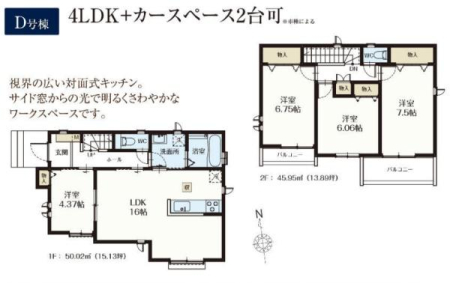 Ԏ}@1K16LDKɂ͐lC̑ΖʎLb`4.37̗mאڂĂ܂ISœǍDł2KSm6ȏłƂ̐݌vʃoRj[2ɂ肨󂪒܂I