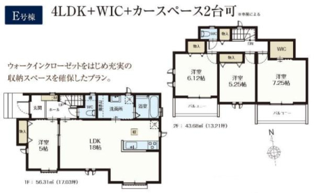 Ԏ}@1K18̑^LDKɂ͐lC̑ΖʎLb`g̗ǂLXʎIS̖邢Z܂2K7.25̎Qɂ͈ߑւsvWICI2ɓʃoRj[肨󂪒܂