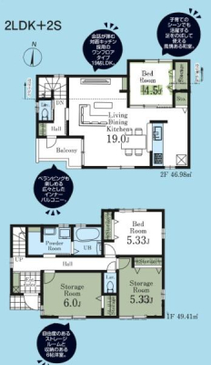 Ԏ}@1KւqƂĂp\65.33̔[2Ig̗ǂLXʎ2K19̍LXLDKɂ͂ƑƂ̉beޑΖʎLb`IrO[tIʍLXCi[oRj[