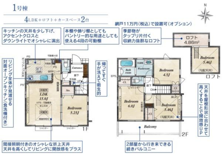 Ԏ}@1K15LDKɂ͐lC̑ΖʎLb`Əg[3ʍ̌œʕǍDłIS[tI2K5.46̗mɂ͋Gߕ̎[ɕ֗ȃtgtI񕔉̓ʃoRj[͓ǍDI