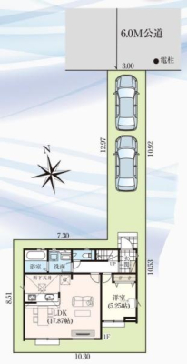 ���}�@�J�[�X�y�[�X��2��i�Ԏ�ɂ��j�\�ł��I