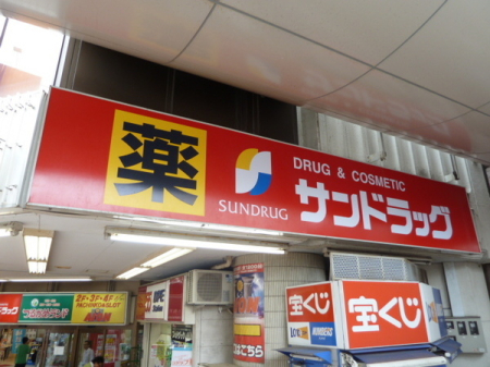 ���ӊ��@�y�h���b�O�X�g�A�z�T���h���b�O�������X�F841m